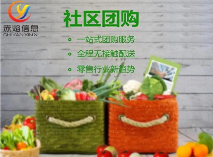 社區團購的運營模式有哪些，社區團購模式中小程序起到了什么作用