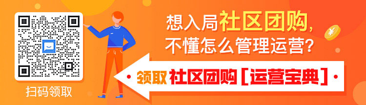 團購社區名字起什么好聽_社區團購名字怎么起_好聽的社區團購名字